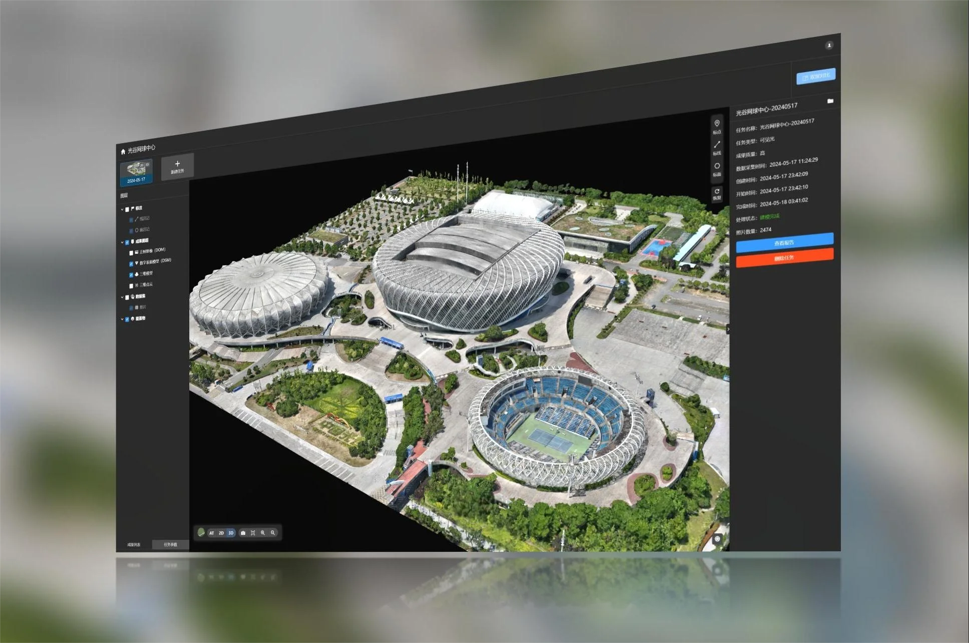 Reconstruction de Monde en Haute Précision avec MipMap